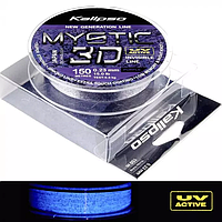 Леска Kalipso Mystic 3D Purple 150m 0.23mm