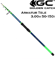 Спиннинг Golden Catch Armatur Tele 3.00м 50-150г телескопический