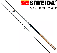 Спиннинг карбоновый SIWEIDA X7 2.10м 15-40г