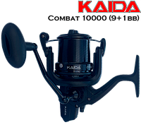 Катушка карповая Kaida Combat 10000 (9+1bb) тяговая с быстрым фрикционом