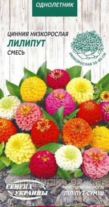 Майорці Ліліпут низька суміш 0,5г