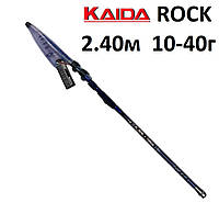 Спиннинг Kaida Rock 2.40м 10-40г карбоновый телескопический