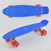Пениборд, скейт для мальчиков Best Board 0770, Синий, доска 55 см, колеса PU со светом, penny board