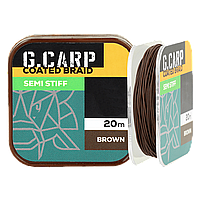 Поводковый материал полужесткий GC G.Carp Coated Braid Semi Stiff 20м 25lb Brown