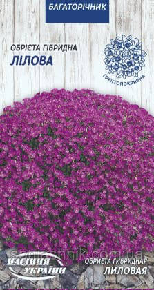 Обрієта Лілова 0,05г, фото 1