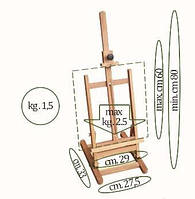 Мольберт студійний No М10 (h мольб. 80см, max h полотна 60см) бук