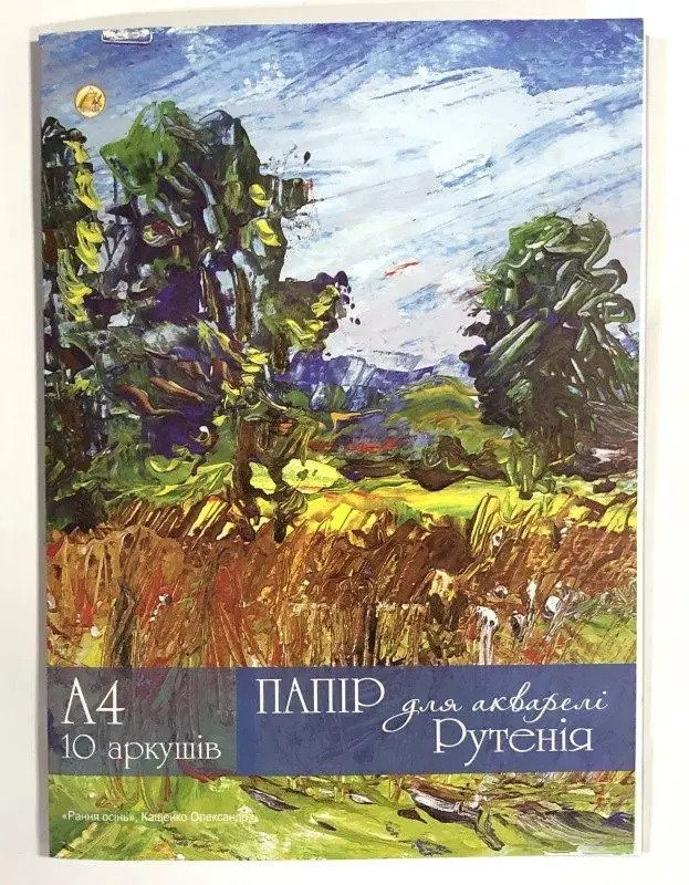 Папір для акварелі А3 10 л. РУТЕНІЯ 150 гр/м2 в папке (12уп)