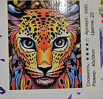 Картина-розмальовка за номерами на полотні 40*50 FX 30563 "Райдужний леопард" (н-р акрил.+3 пензлі)