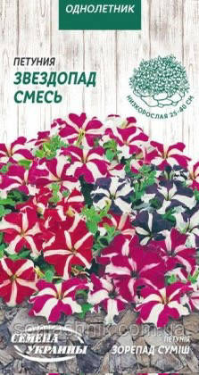 Петунія Зорепад суміш 0,1г
