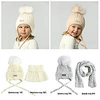Шапки з помпоном для дівчаток зимова до року, Зимова дитяча шапочка на 9 10 11 12 місяців