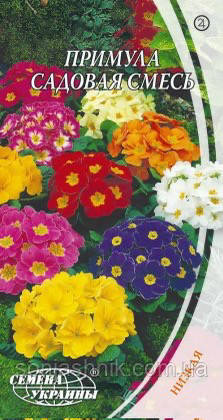 Примула Садова суміш 0.1г, фото 1