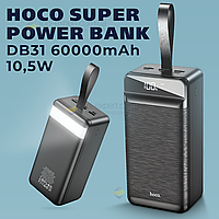 Повербанк Hoco Super powerbank с цифровым дисплеем DB31 60000mAh 3 USB Type-C Lightning для смартфона лампы