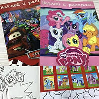 Розмальовка _А5 Наклей і розфарбуй 8 листів/+наклейки