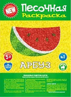 Розфарбування пісочна В5 001185*23,5 Кавун