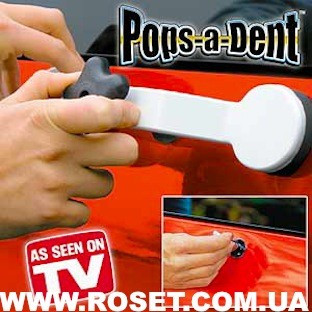 Прилад для видалення вм'ятин на автомобілі рихтовщик Pops-A-Dent Попс-Е-Дент