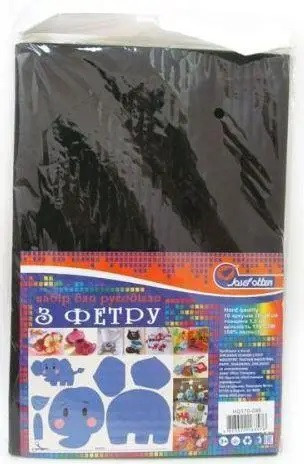 ФЕТР № HQ170-035 hard 170GSM 1.2mm ЧЕРНЫЙ (10шт) А4, фото 1