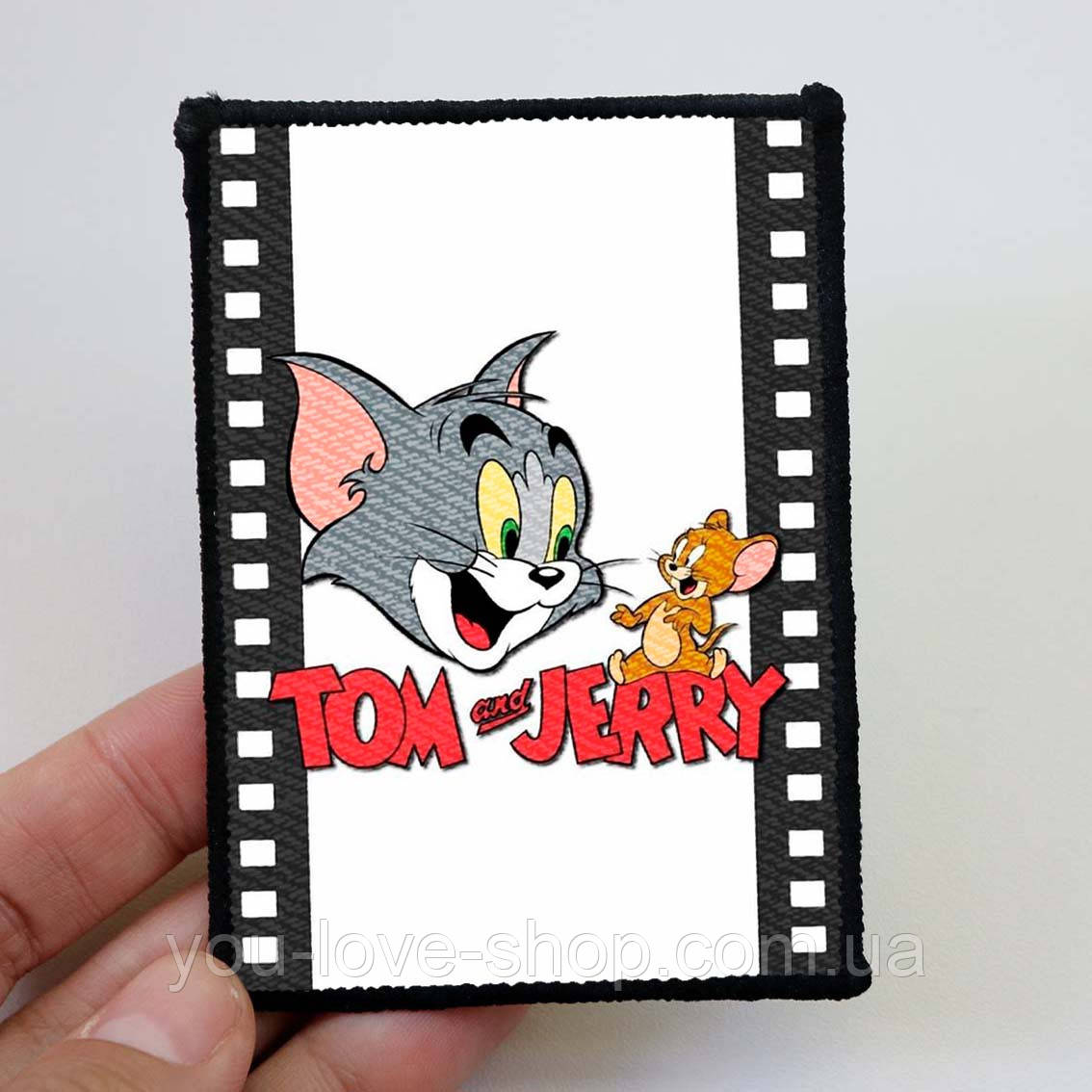 Нашивка Том и Джерри "Головні герої" / Tom and Jerry