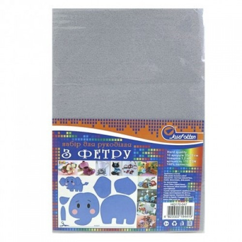 ФЕТР № HQ170-065 hard 170GSM 1.2mm СЕРЫЙ (10шт) А4, фото 1