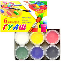 Картон на Гуаш 20 мл КОЛОРИТ