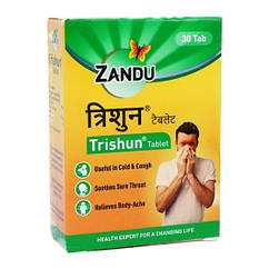 Тришун проти застуди та грипу (Trishun, Zandu), 30 таблеток