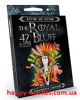 Гра настільна "The ROYAL BLUFF" ВЕРЮ-НЕ ВЕРЮ RBL-01