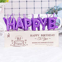 Свечи "Happy birthday" цвет фиолетовый