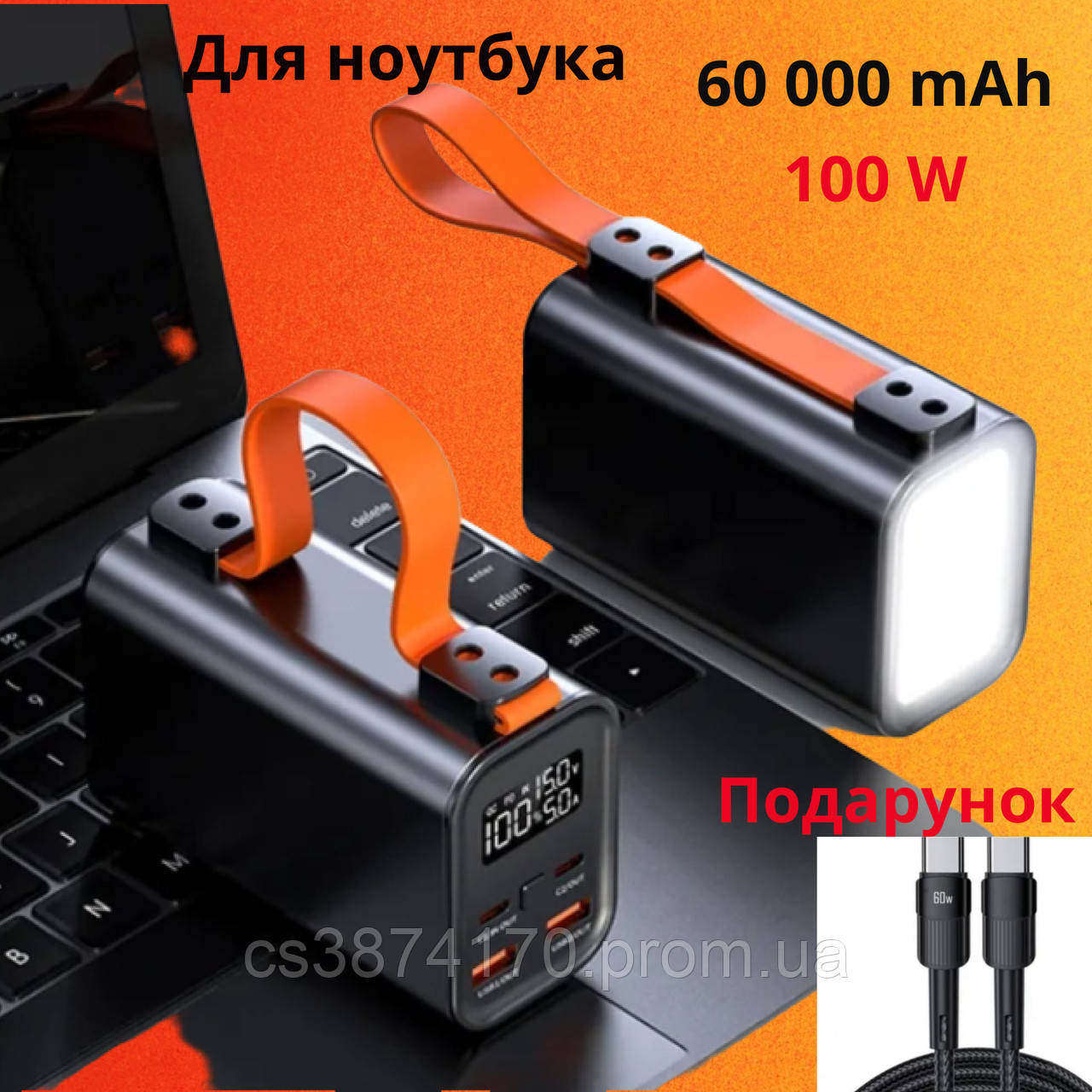 Повер банк для ноутбука 100 W 60 000 mAh KP KG павер банк power bank ...