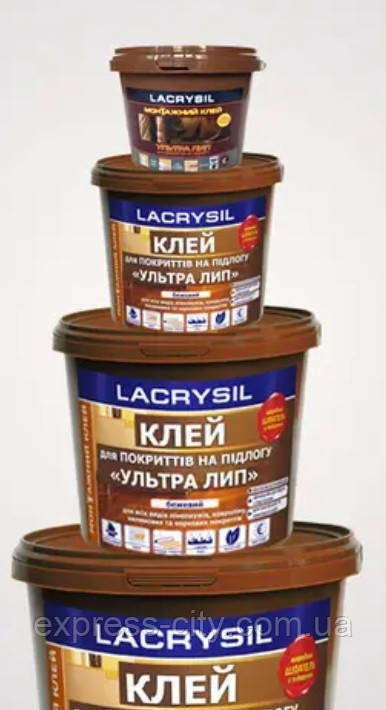 Клей для лінолеуму УльтраЛіп Лакрисил 3 кг. (Lacrysil)