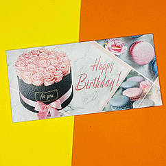 Конверт для грошей " Happy Birthday квіти", 1 шт.
