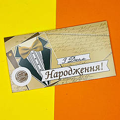 Конверт для денег " З днем народження галстук " , 1шт