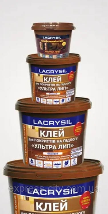 Клей для лінолеуму УльтраЛип Лакрисил 6кг. (Lacrysil)