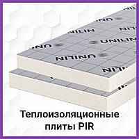 Теплоизоляционная плита PIR 600x1200 LS