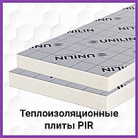 Теплоизоляционная плита PIR 1200x2400 LS 60 мм