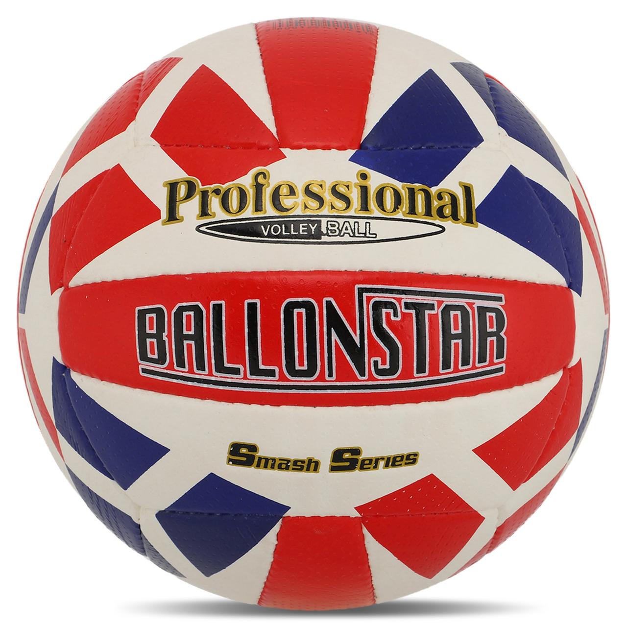 Мяч волейбольный BALLONSTAR VB-5063 №5 PU красный-белый-синий - фото 1 - id-p2006353092