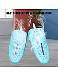 Сушарка для взуття Shoe dryer R8 від USB з ультрафіолетом 10 W Блакитний, фото 2