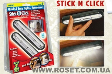 Самоклеючі світильники - Stick-N-Click (2 шт в комплекті)