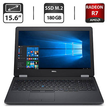 Ноутбук Б-клас Dell Latitude E5570/ 15.6" (1366x768)/ Core i7-6600U/ 8 GB RAM/ 180 GB SSD/ Radeon R7 M360 2GB, фото 1