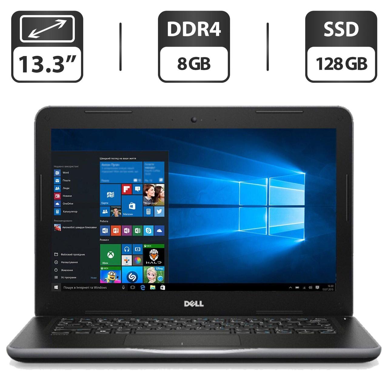 Ноутбук Б-клас Dell Latitude 3380/ 13.3" (1366x768)/ Core i3-6006U/ 8 GB RAM/ 128 GB SSD/ HD 520