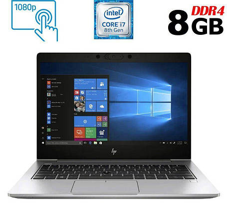 Ультрабук Б-клас HP EliteBook 830 G5/ 13.3" 1920x1080 Touch/ i7-8650U/ 8GB RAM/ 256GB SSD/ UHD 620, фото 1