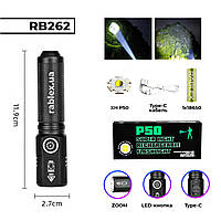 Фонарь ручной Rablex RB262 / type-c / XH P99