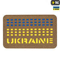 M-Tac нашивка Ukraine Laser Cut Coyote/Yellow/Blue