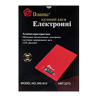 Весы кухонные Domotec на 5 кг MS-912 - 3273