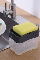Кухонный дозатор для жидкого мыла Solution dispenser 167096T Бесплатная доставка