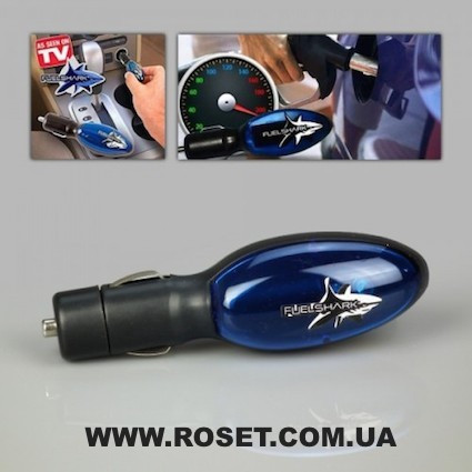 Прилад для економії палива в автомобілі Економайзер Fuel Shark