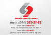 Набір викруток шліц і хрест FULL STAR SL 6,5х38-6,5х150 PH 8 пр. D04PP08SP (Jonnesway, Тайвань), фото 5