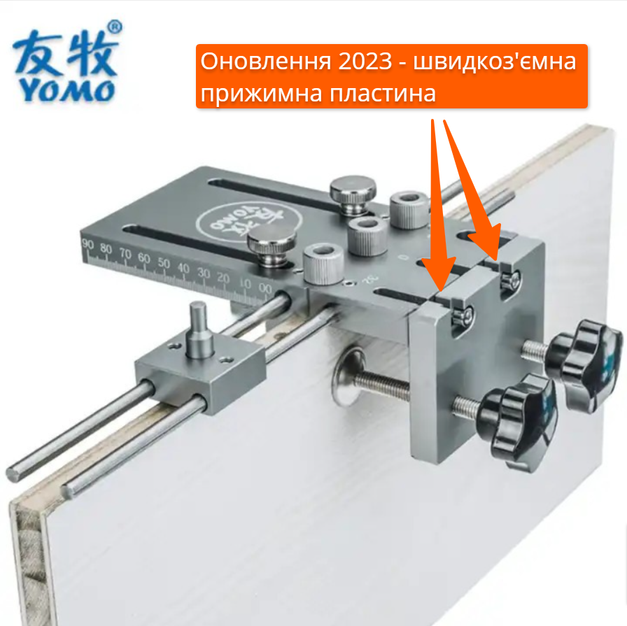 Кондуктор Yomo MD590 для сверления, мебельный шаблон 600 мм, под минификс, шкант, конфирмат. Комплект 1 - фото 2 - id-p2006412269