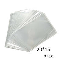 Полипропиленовые пакетики пакеты 20х15 см (100 шт) с клейкой лентой
