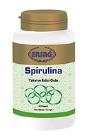 Спіруліна Ersag