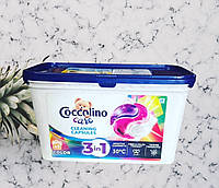 Капсули для прання Coccolino Color для кольорової білизни 45 шт
