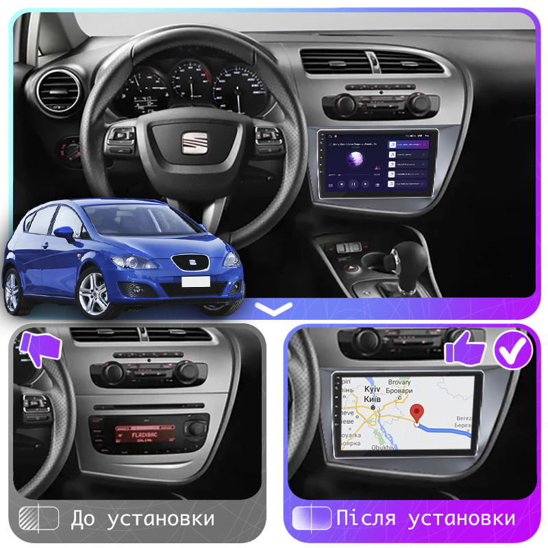 Lb Андроїд магнітола штатна для SEAT Leon 2 Рестайлінг 2009-2012 екран 9" 4/64Gb CarPlay 4G Wi-Fi GPS Prime